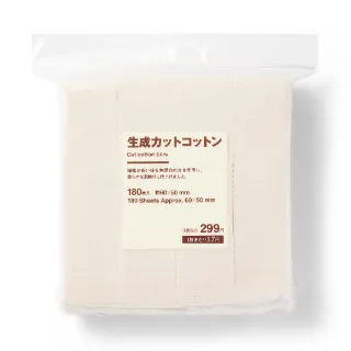 【MUJI 無印良品】原色化妝棉/180入 約65x50mm