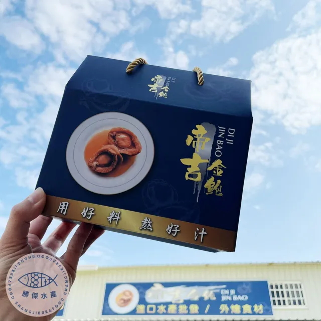 | BALIMAN情報局 【2026】鮑魚罐頭推薦ptt》10款高評價人氣品牌排行榜 | BALIMAN情報局