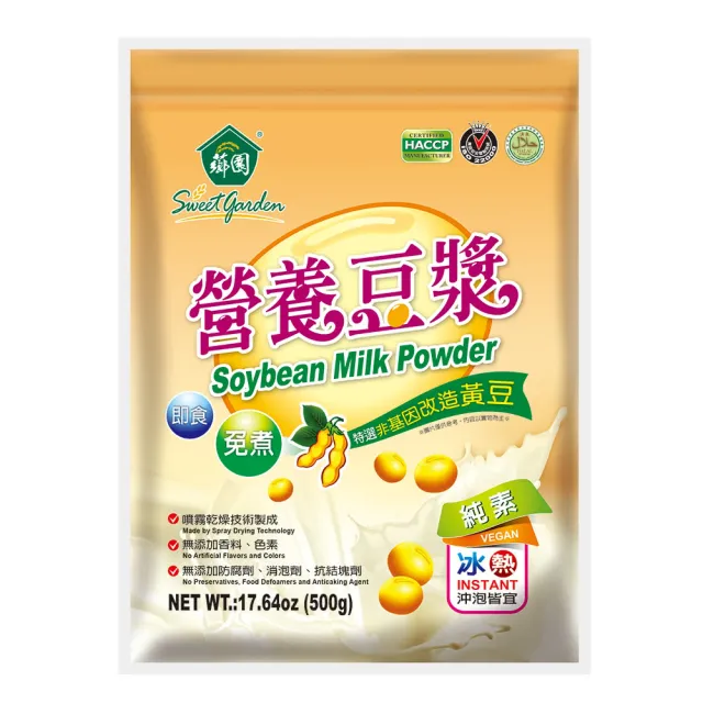 【薌園】營養豆漿-非基改黃豆500gX1袋
