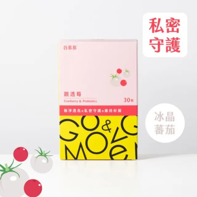 【2026】月亮褲推薦ptt》10款高評價人氣品牌排行榜 | BALIMAN情報局
