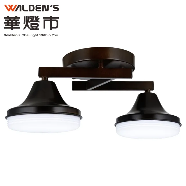 【華燈市】快可換 酷客 雙吸頂燈(燈飾燈具/玄關燈/樓梯燈/居家燈具)