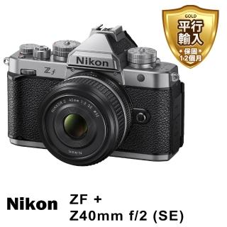 【Nikon 尼康】ZF+40mm F2 SE 定焦鏡組(平行輸入)