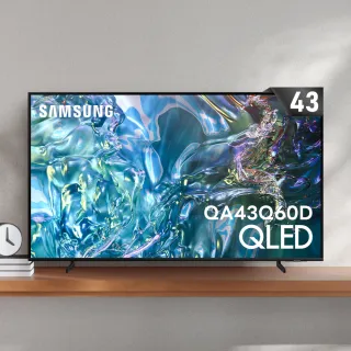 【Samsung 三星】58H快配★43型4K QLED智慧連網 液晶顯示器 43Q60D(QA43Q60DAXXZW)