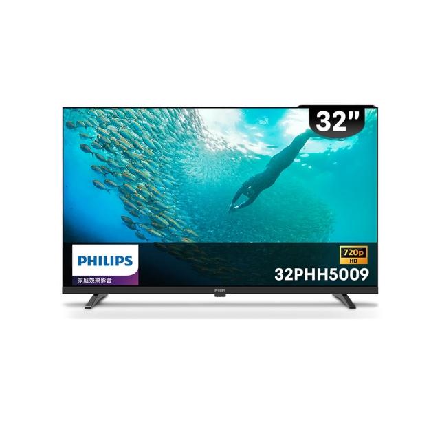  PHILIPS飛利浦 32PHH5009 是一款 32 吋 LED HD 解析度電視，配備 60Hz 螢幕更新率，提供清晰流暢的觀看體驗。適閤家庭娛樂使用，無特定適用限制，並享有 3 年完整保固。無論追劇或遊戲，都能帶來優質視覺享受，飛利浦品質保證，讓您安心選購。 