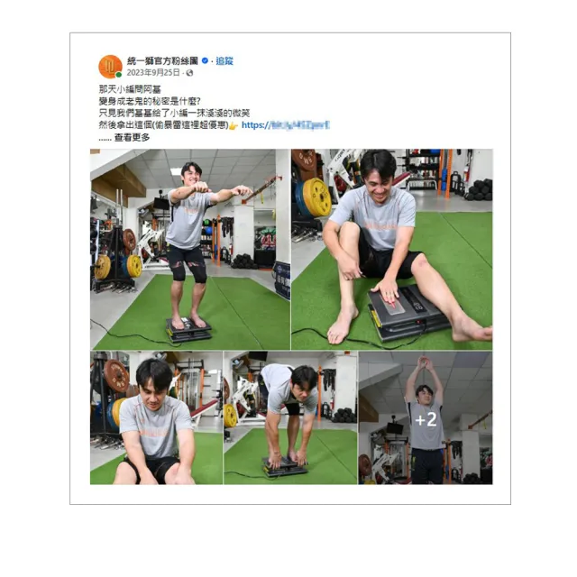 【輝葉】COZY FIT律動奇機2.0(頂規款/垂直律動機HY-808A)(父親節禮物)