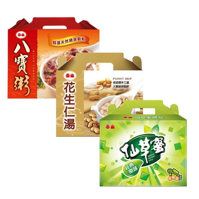 【泰山】八仙花促銷組_八寶粥12入+仙草蜜12入+花生仁湯12入禮盒(中秋禮盒)  (TQF微笑標章)