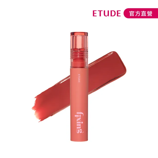 【ETUDE】官方直營 膜幻濾鏡透感唇霧2入組