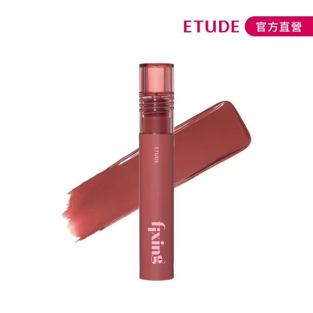 【ETUDE】官方直營 膜幻濾鏡透感唇霧2入組
