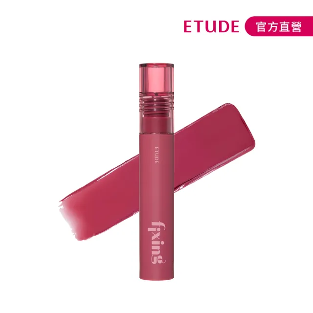 【ETUDE】官方直營 膜幻濾鏡透感唇霧2入組