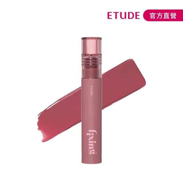 【ETUDE】官方直營 膜幻濾鏡透感唇霧2入組