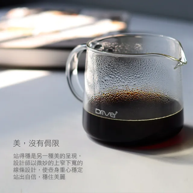 【Driver】MOKA耐熱玻璃壺-600ml(附防塵蓋 刻度設計 茶壺 冷水壺 咖啡壺 量杯 玻璃杯 咖啡器具)