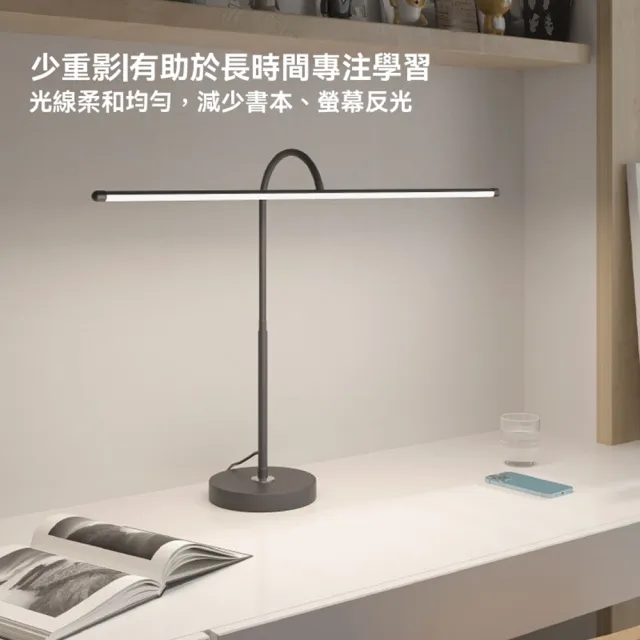 智能全光譜檯燈 學習閱讀專用 學習燈 家用桌面燈 調光調色溫(檯燈、閱讀燈、學習燈)