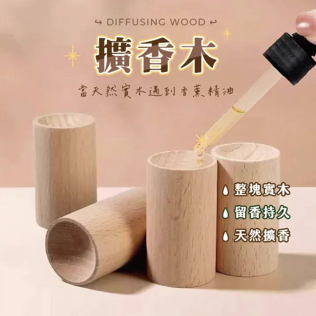 | BALIMAN情報局 【2026】香氛掛片推薦10款高評價香氛掛片品牌排行 | BALIMAN情報局