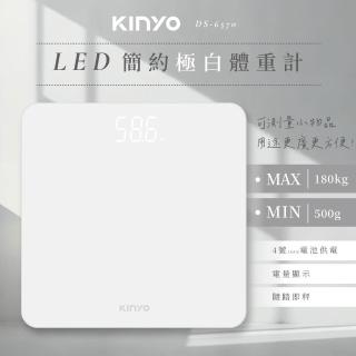 【KINYO】LED簡約極白體重計(DS-6570)