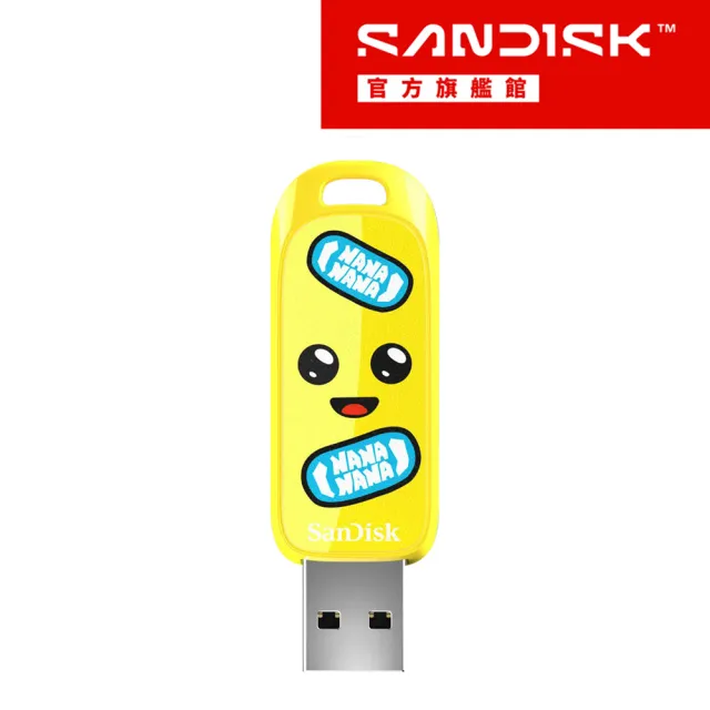 【SanDisk 晟碟】SanDisk Fortnite USB隨身碟 Peely 香蕉人限量版 128GB(公司貨)
