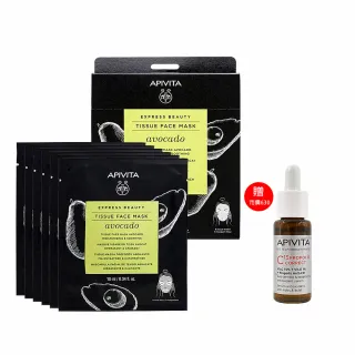 【APIVITA】官方直營 酪梨滋潤保濕面膜 10mlx6(專櫃公司貨)