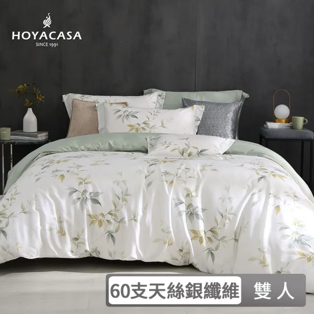 【HOYACASA  禾雅寢具】銀纖維抗菌天絲兩用被床包組雙人-葉語紛飛(60支/300織)