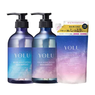 【YOLU】寧靜/舒緩修護洗潤髮440mlx2入+補充包1入(小明星大跟班節目推薦/晚安美髮瓶/夜間修護)