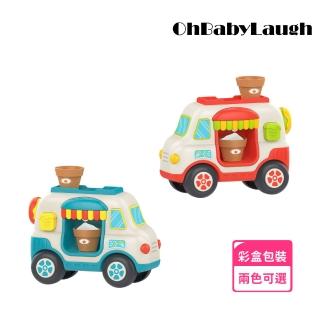 【OhBabyLaugh】手動泡泡霜淇淋車(幕斯泡泡/幕絲兒童戲水玩具/洗澡玩具/玩水玩具/吸盤玩具/泡泡製造機)