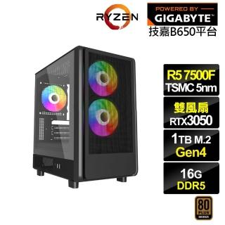 【技嘉平臺】R5六核GeForce RTX 3050{烏瑞恩J5AC}電競電腦(R5-7500F/B650/16G D5/1TB)
