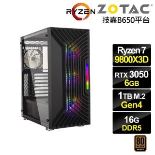 【NVIDIA】R7八核GeForce RTX 3050{擬雀鷹J20C}電競電腦(R7 9800X3D/技嘉B650/16G D5/1TB)