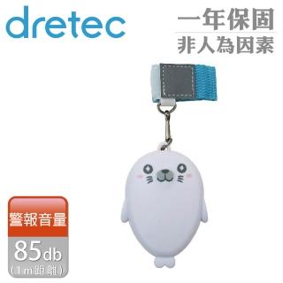 【DRETEC】防護防狼警報器-海豹(PA-114WT)