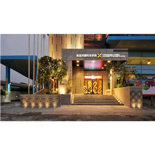 【潮港城】台中潮港城｜太陽百匯自助餐 平日午/晚餐(2 張組)