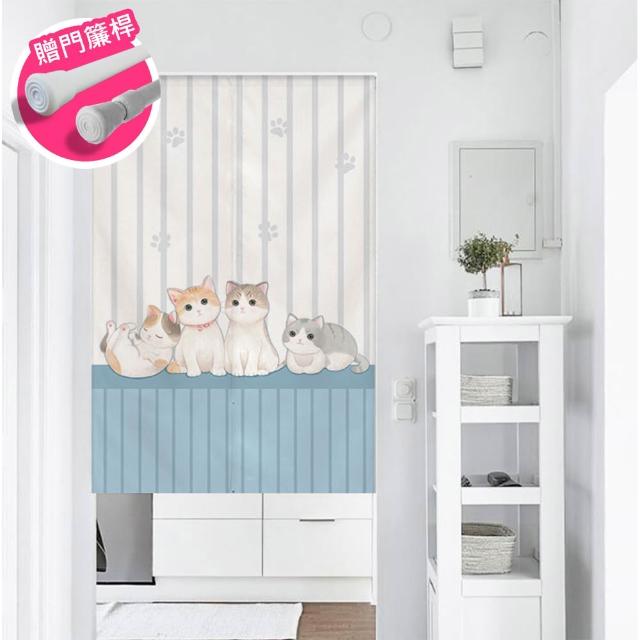 【巴芙洛】精緻印花長門簾85x150cm送門簾桿(多款花色門簾選擇/風水簾/長門簾)