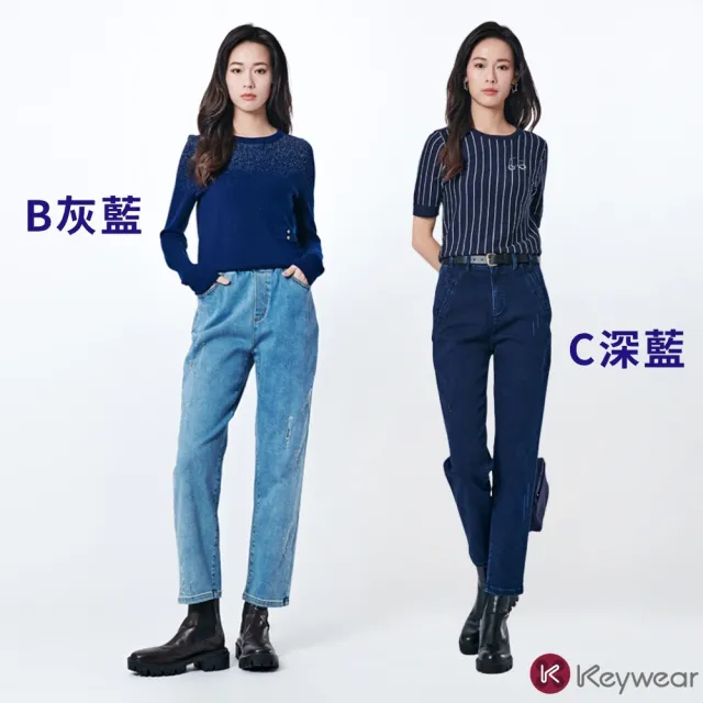 【KeyWear 奇威名品】休閒舒適保暖牛仔褲(蓄熱/保暖/多款任選)