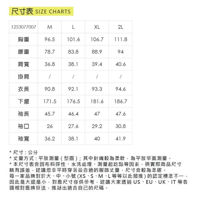 【ILEY 伊蕾】格紋波點活片珠鑽七分袖洋裝(深藍；M-2L；1253077007)