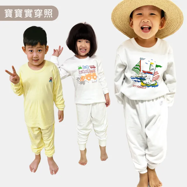 【Oluna 歐露娜】小三福 中厚棉長袖上衣 32/34/36號 居家秋冬長袖 寶寶長袖 保暖長袖 兒童長袖