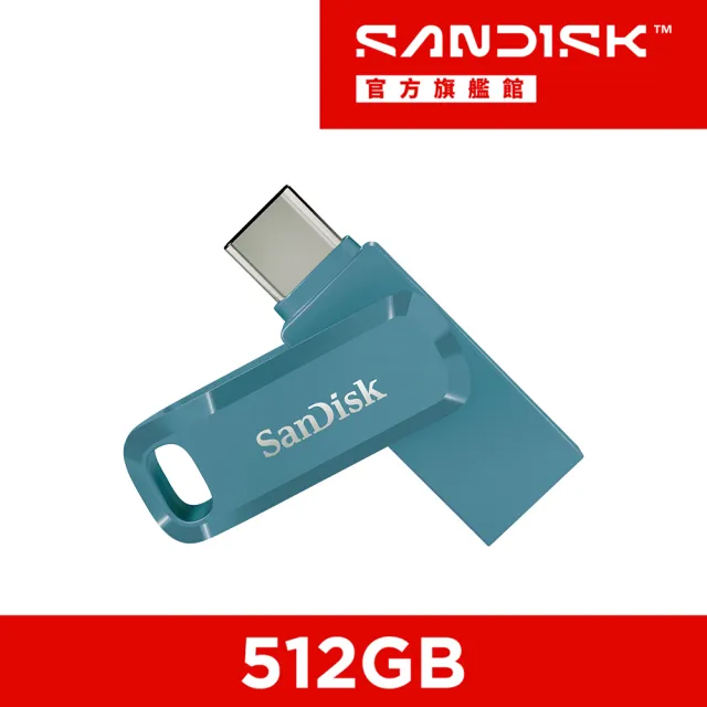 【SanDisk 晟碟】Ultra Go Type-C 雙用隨身碟藍512GB(公司貨)
