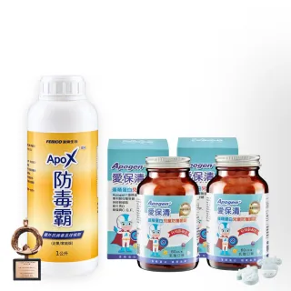 【遠東生技】A級 雙效防護組 ApoX防毒霸體1公升+Apogen愛保清藻精蛋白兒童嚼錠X2入(1公升X1+60g/盒X2)