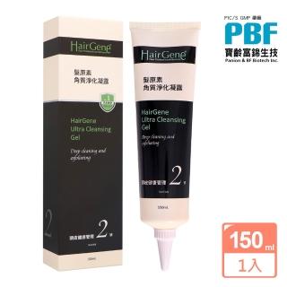 【寶齡富錦】PBF 寶齡富錦 Hair Gene 髮原素系列 角質淨化凝露 150ml(公司貨)