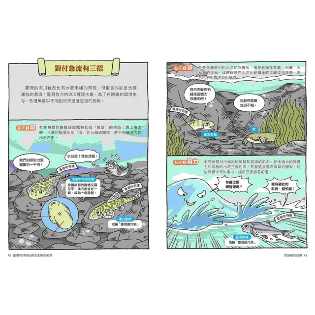 momo獨家【達克比辦案1-16集】