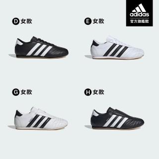 【adidas 愛迪達】TAEKWONDO 運動休閒鞋 休閒鞋 薄底鞋 男/女款 - Originals 多款任選(JP8142/JS0304)