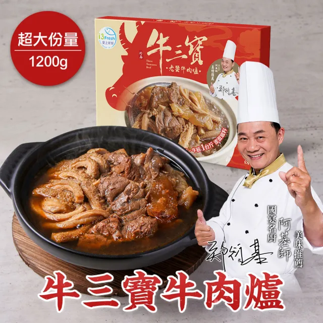 【2026】廚鮮年菜組推薦10款高評價廚鮮年菜組品牌排行 | BALIMAN情報局