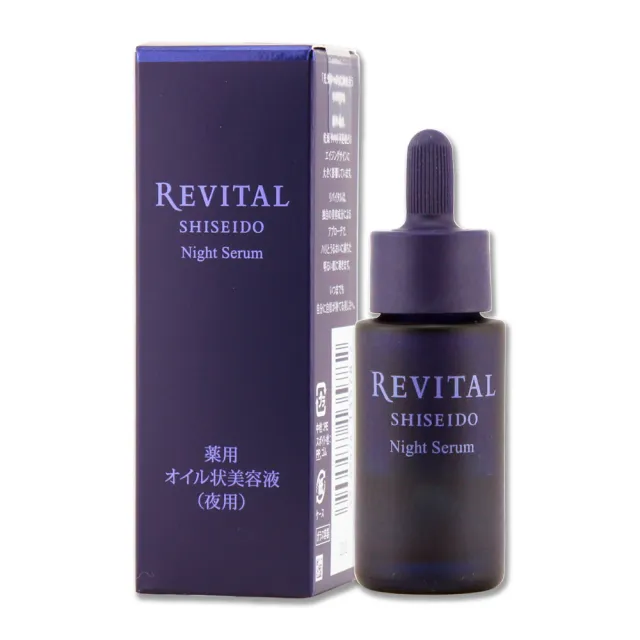 【SHISEIDO 資生堂東京櫃】莉薇特麗逆時煥生油精萃 20ML（專櫃公司貨）