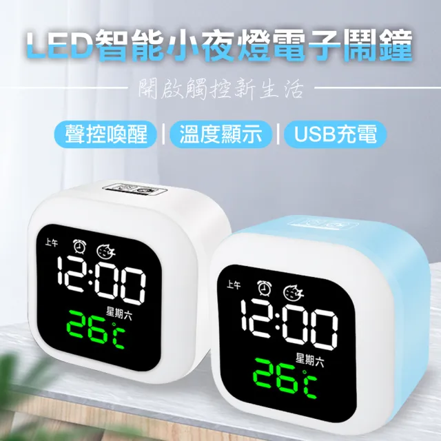 【2026】音樂鬧鐘推薦｜10款高評價人氣品牌排行榜 | BALIMAN情報局