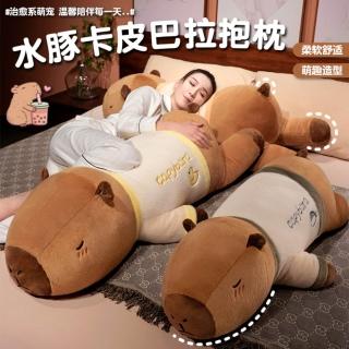 【抱抱眠】120cm萌趣動物造型長抱枕(#療癒抱枕#長條抱枕#動物抱枕#陪睡抱枕#可愛娃娃#床上靠枕#沙發靠枕)
