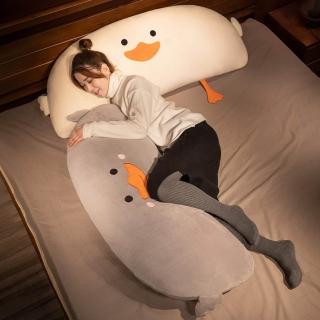 【抱抱眠】呆呆鴨超柔軟床頭靠墊抱枕120cm(#呆呆鴨抱枕#床頭靠墊#超大靠枕#療癒抱枕#長條抱枕#可拆洗靠枕)