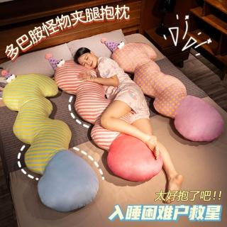 【抱抱眠】雙面涼感條紋長條抱枕150cm(#雙面抱枕#涼感抱枕#長條抱枕#側睡抱枕#床頭靠枕#可拆洗內膽)