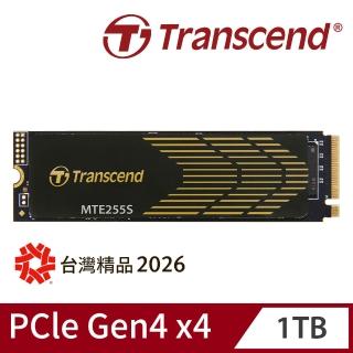 【Transcend 創見】MTE255S 1TB M.2 2280 PCIe Gen4x4 SSD固態硬碟(TS1TMTE255S)
