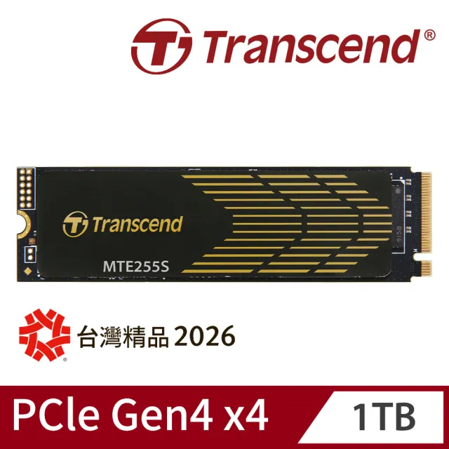 【2026】創見硬碟推薦10款高評價人氣品牌排行榜 | 好吃美食的八里人