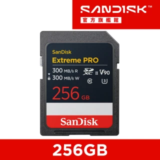 【SanDisk 晟碟】Extreme PRO UHS-II 記憶卡 256GB(公司貨)