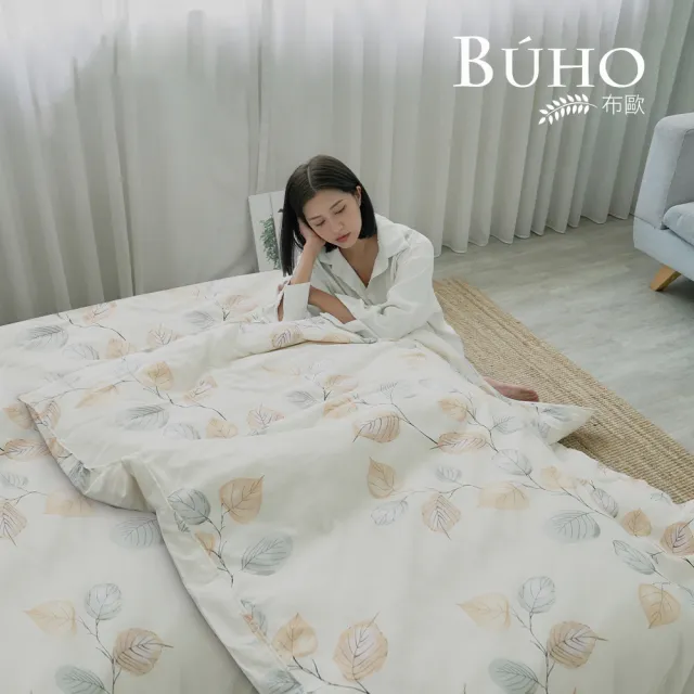 【BUHO布歐】台灣製LYOCELL萊賽爾 雙人加大四件式被套床包組(多款任選)