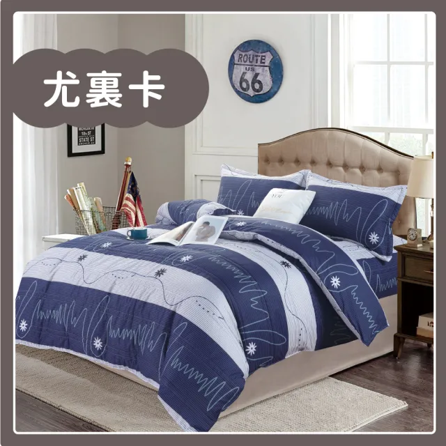 【DeKo岱珂】頂級舒柔棉｜全鋪棉床包兩用被厚包組 單人/雙人/加大(多款花色 均一價)