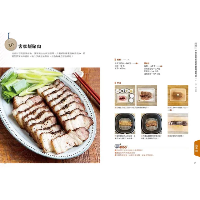 會開瓦斯就會煮(3冊套書)