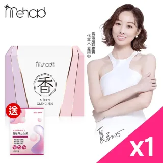 【Mehold 魅后】夏語心代言_香氛姬1入組