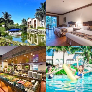 【花蓮理想大地渡假飯店】假日不加價!3大1幼豪華客房一泊二食(效期到3月！享遊船與釣魚)